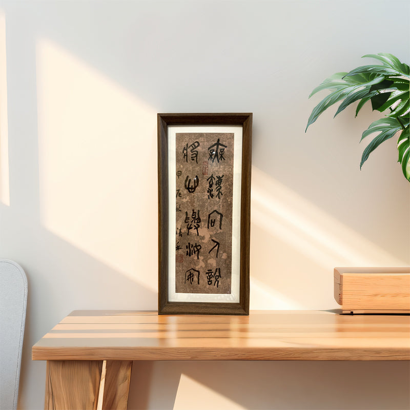 Handwritten Chinese Calligraphy with the brush